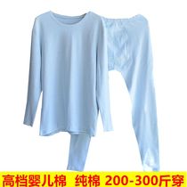 Autumn and winter mens special size 200 Jin 300 Jin plus fat increase warm underwear cotton baby cotton autumn trousers set