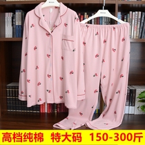 Large size pajamas fat MM women plus fat increase 200kg thick cotton 300kg middle-aged Spring and Autumn long sleeve home clothes
