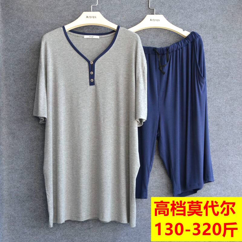 Summer fat men 300 jins large size middle-aged and elderly plus fertilizer to increase modal pajamas men's home clothes suit 200 jins