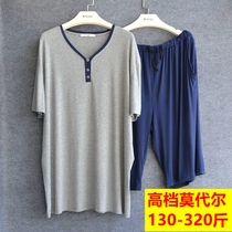 Summer fat men 300kg extra large size middle-aged and old fattening increase modal pajamas mens home clothing set 200 Jin