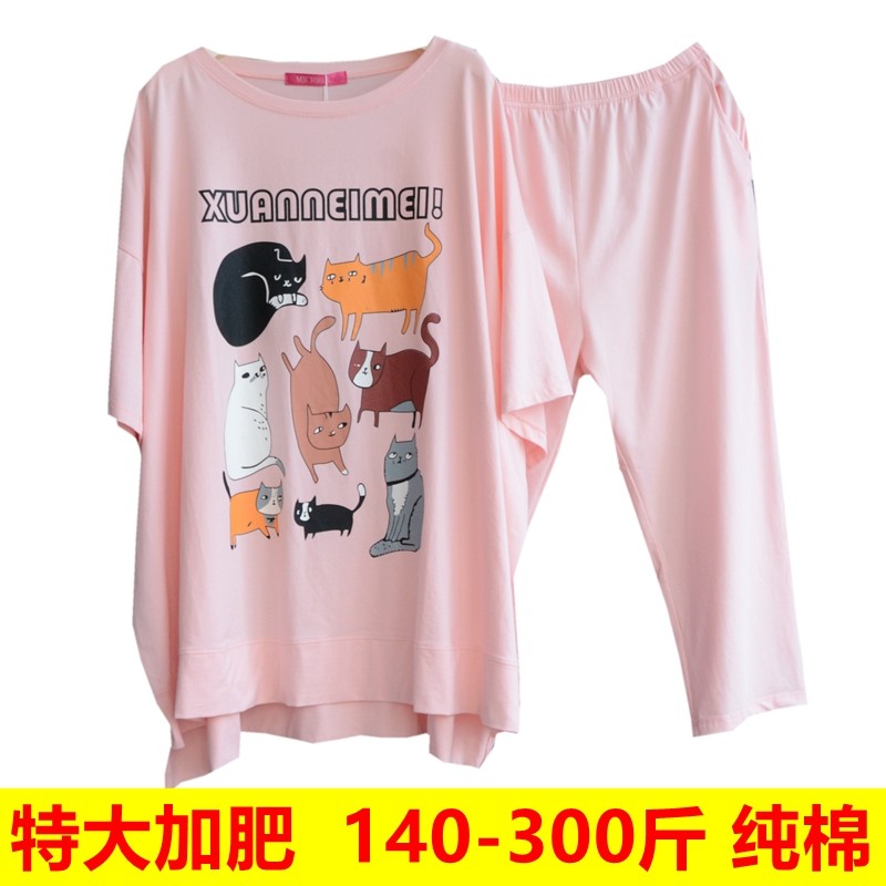 Fat MM female summer cute cat big size large plus fertilizer increase 200 jin 300 jin cotton pajamas nightdress suit