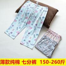Autumn water size summer fat MM female foreign trade cotton thin Capri pants extra large loose fat plus pajama pants home pants