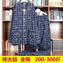 Spring and Autumn Long Sleeve Pants Mens Cotton Plus Fat Pajamas Special Size Cotton Mens Home Clothing Set 250 Jin
