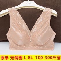Plus size underwear women 200kg fat mm without steel ring no trace bra gathering set-up vest underwear anti-sagging