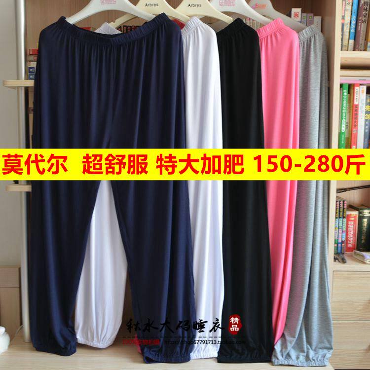 Fatty plus Maudel Spring and Autumn Model Bowl Bowl Bowl Bowl Trainer Pants