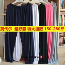 Fat plus size modal spring and autumn summer thin mens and womens bloomers shrink morning pants practice pants pajama pants home pants