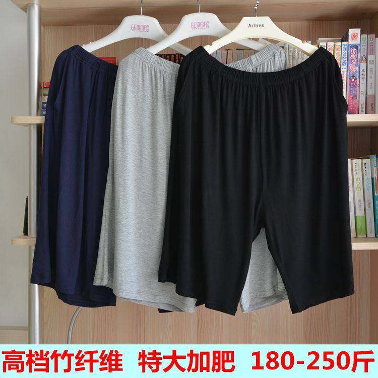 Summer Fat Men's big size shorts Modale Bamboo Fiber Gats Up the home Pants Home Casual Shorts 200 200 Catties 300 Catty
