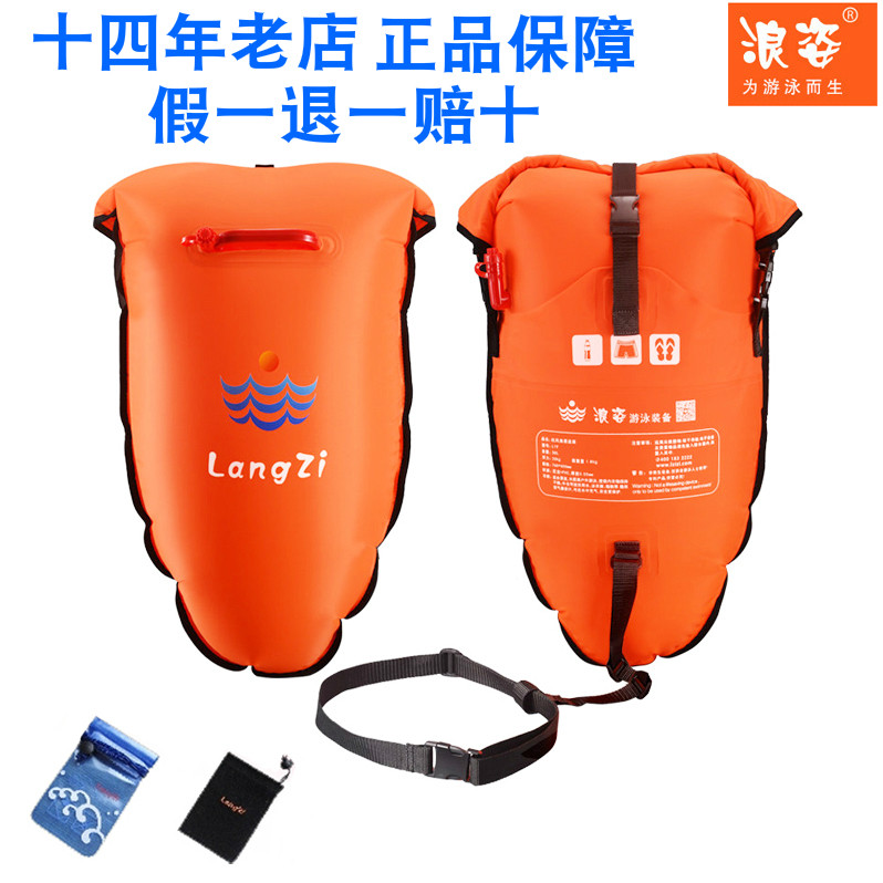 Wave posture with fart bug outdoor swimming equipment L19 adult thick double airbag waterproof storage drift bag buoy bag