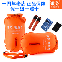 Wave Postures With Farts STORAGE DOUBLE AIR BAGS OUTDOOR SWIMMING GEAR ДЛЯ ВЗРОСЛЫХ THICKED RAFING BAGS L901 WATERPROOF