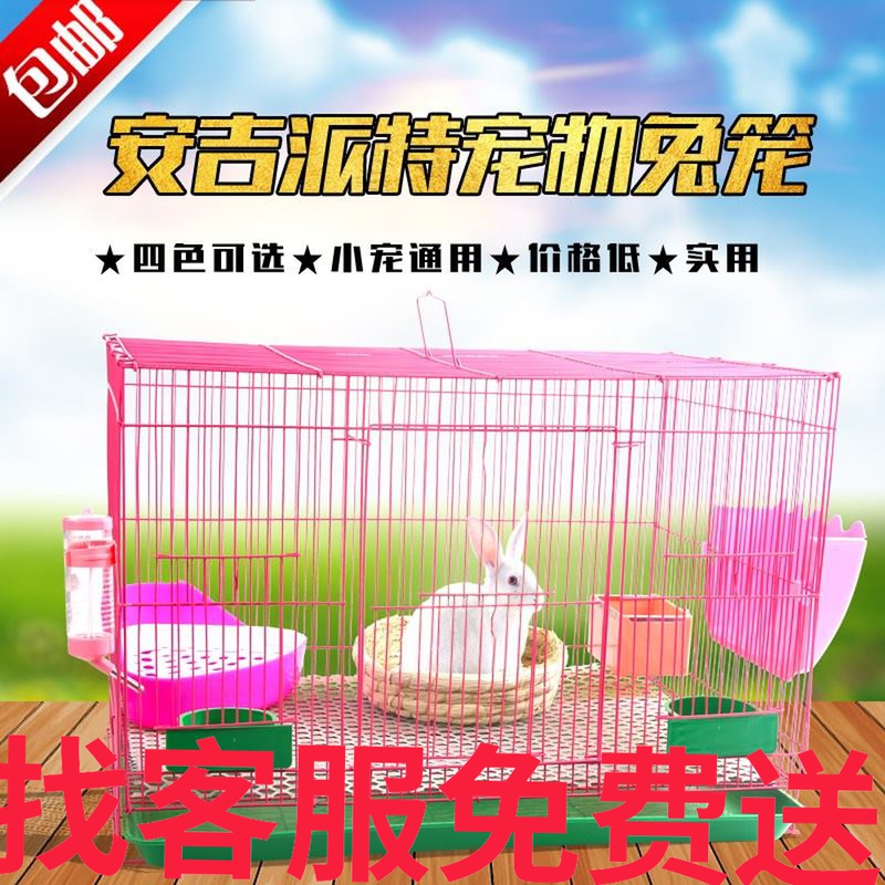 Hedgehog cage Special feeding box Nest Hamster Rabbit squirrel cage Household folding large space dormitory