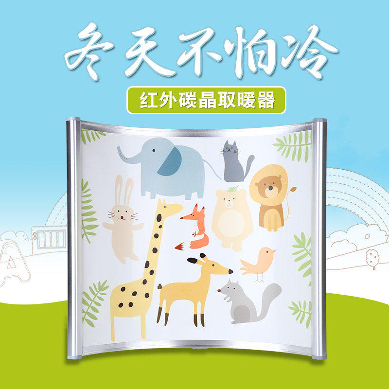 U Type Warm Carbon Crystal Warmer Warm Foot Bao Arched Warm Leg Bao Warm Feet Warm Leg Instrumental Office Warm Feet Theorizer