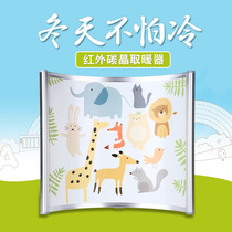 U-shaped warm carbon crystal heater Foot warm treasure Arc leg warm treasure Foot warm plate Leg warmeroffice foot warm artifact