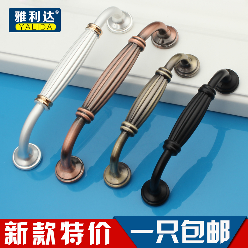 Arida cabinet door handle European antique furniture hardware wardrobe garden drawer single - hole simple door handle