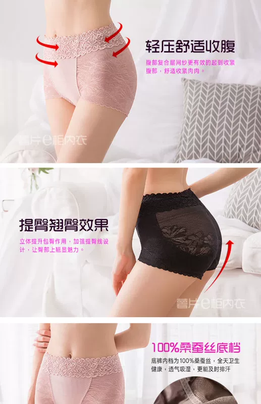 Sexy mỏng và tracless micro-điêu khắc phụ nữ thấp cơ thể hình tam giác corset cơ quần quần bụng bụng tóm tắt - Nam giới