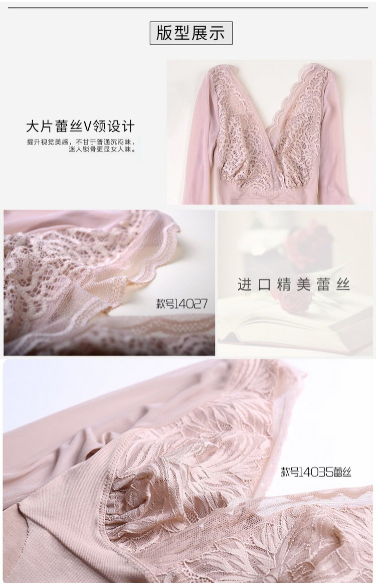 Cơ bụng eo cơ thể dài tay áo corset ren ngực hình dáng gợi cảm ấm áp cơ thể ấm áp đồ lót phụ nữ mùa thu quần áo áo nịt nữ