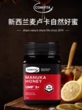 Новая Зеландия Countivi Comvita Honey 5+ 1 кг колбаса питательная желудок импортированная оригинальная бесплатная доставка