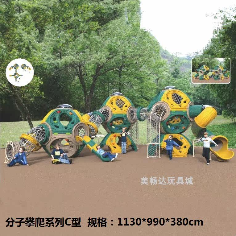 幼儿园小区必备！攀爬系列户外大型塑料多功能攀岩游乐滑梯玩具，让孩子玩得开心又安全！-滑梯-淘宝好物网