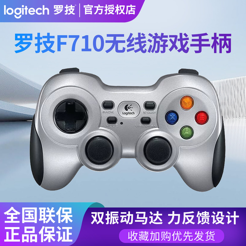 Logitech F710 Wireless Game Controller with Dual Vibration for Video Game Consoles and Pc Racing Fighting Games