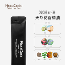 Giveaway Feishikou Fairy Hair Care Oil