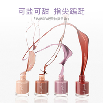  BABREA quick-drying bake-free nail polish Kosra tasteless and non-toxic nail art color pregnant women can use 10ml