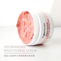  Recommended geoskincare Newsi mystery Alpine Rose skin rejuvenating exfoliating cream Scrub whitening moisturizing