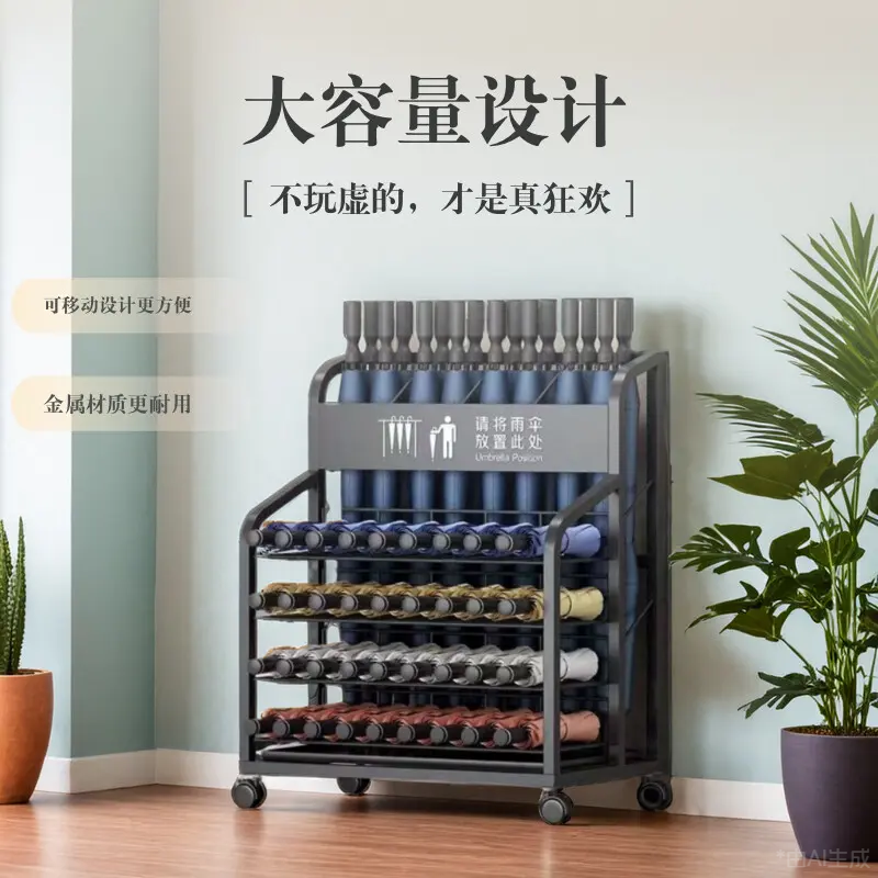 傘立て 収納ラック 業務用 大容量 営業所 傘置き場 ホテル ロビー 教室 ドア 傘立て