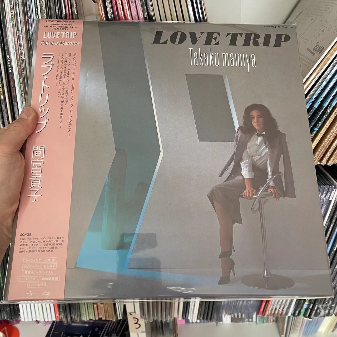 豪華版Takako Mamiya 間宮貴子Love Trip 黑膠唱片2LP | 露天市集| 全台