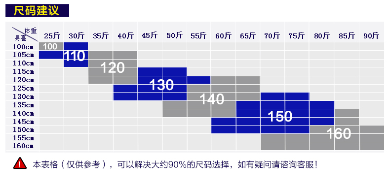 Chemise garcon à manche longue - Ref 2077093 Image 43