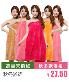 Peignoir jeunesse - Ref 597152 Image 12