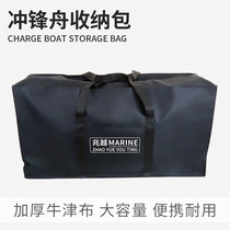 Assault boat storage bag portable rubber boat inflatable fishing boat Oxford cloth folding single hull boat bag portable backpack