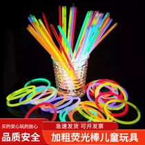 Bold fluorescent stick childrens toys Douyin same style dancing clothes silver light stick soft fluorescent light stick package luminous stick