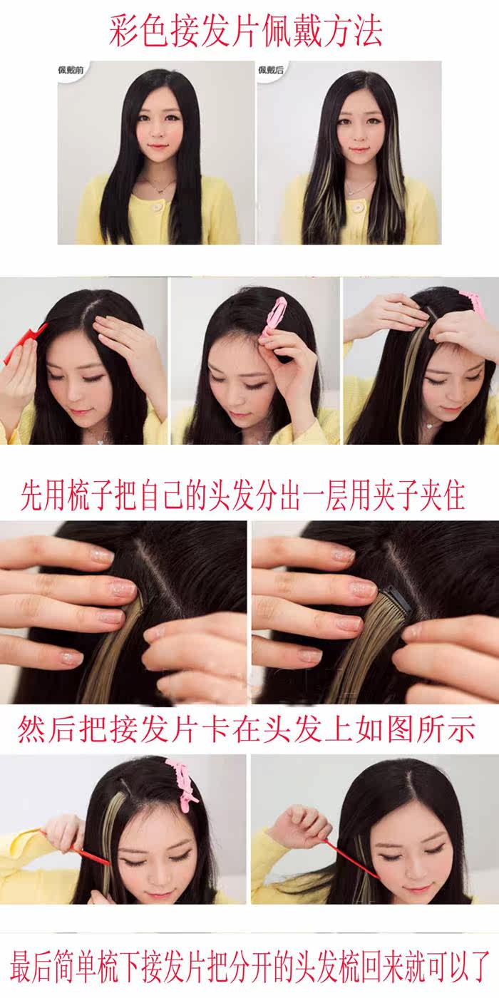 Extension cheveux - Ref 221734 Image 20