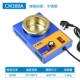 CM-380A