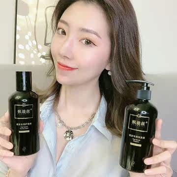 Wig Wash Jacket Live-action Hair Special Shampoo Special Shampoo Anti-Manic Dry Withered Repair Shampoo Hair Care Vegan Wholesale