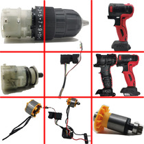 Iron Wolf Kuerni 48VF brushless Lithium electric flashlight drill industrial grade lithium battery charger switch gearbox accessories