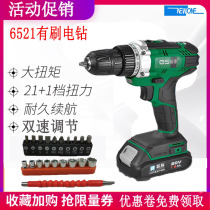 Steel cable Blue Label 20V rechargeable electric drill pistol household impact hand drill tool 6521 Lithium electric screwdriver
