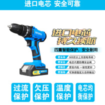 Xiaofan 21V-36F Lithium electric drill rechargeable hand drill small pistol drill electric drill multifunctional electric screwdriver