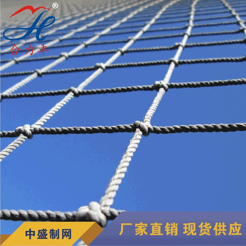 Nylon rope mesh Construction site high altitude anti-fall parabolic stairs bottom protective separation woven safety net