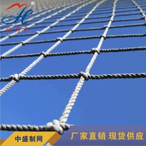 Nylon rope mesh Construction site high-altitude anti-fall parabolic stairs bottom protective separation woven safety net