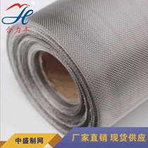 Hot sale 304 stainless steel screen window anti-mosquito anti-insect screen window screen stainless steel window screen anti-mosquito anti-mouse window screen screen