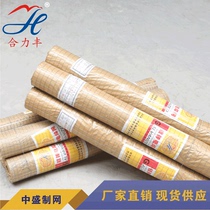 Welded wire mesh Wire grid insulation building interior and exterior wall hanging batch wall crack-proof rat breeding balcony protection steel wire mesh