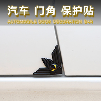 Car corner protective cover cartoon rearview mirror anti-scratch sticker Tide brand door opening anti-collision strip decoration modification