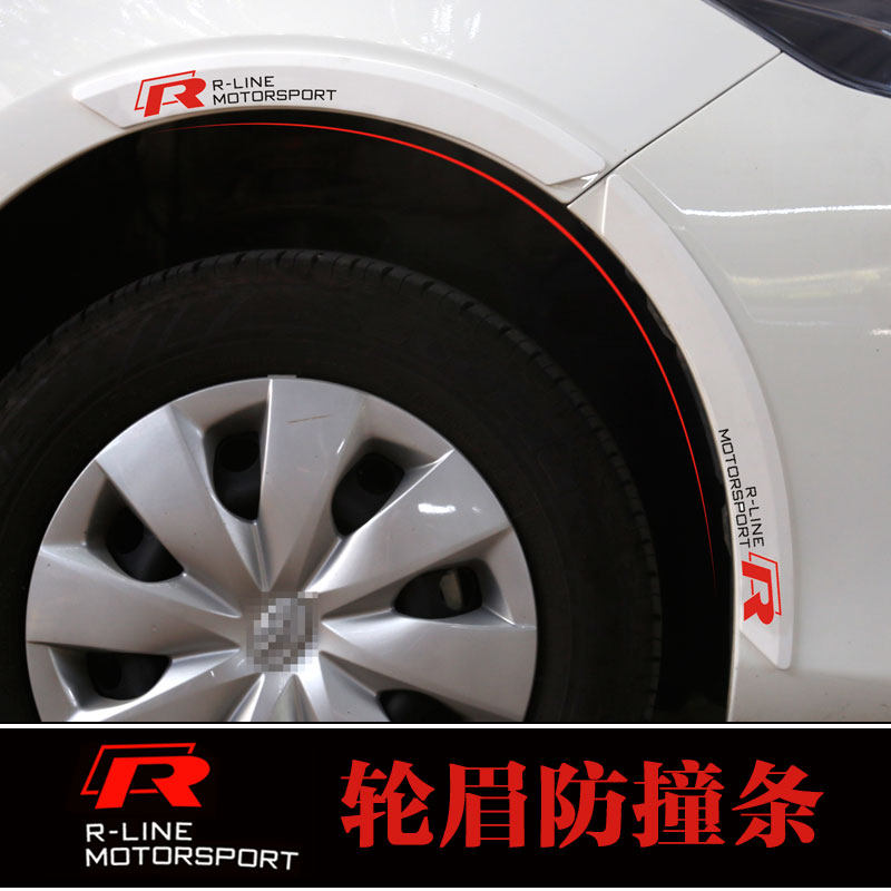 Fox New Speed Longcomfort Tiguan Golf Bag to POLO Ling Ferry Eyebrow Collision Avoidance strip R Label retrofit Anti-collision strip