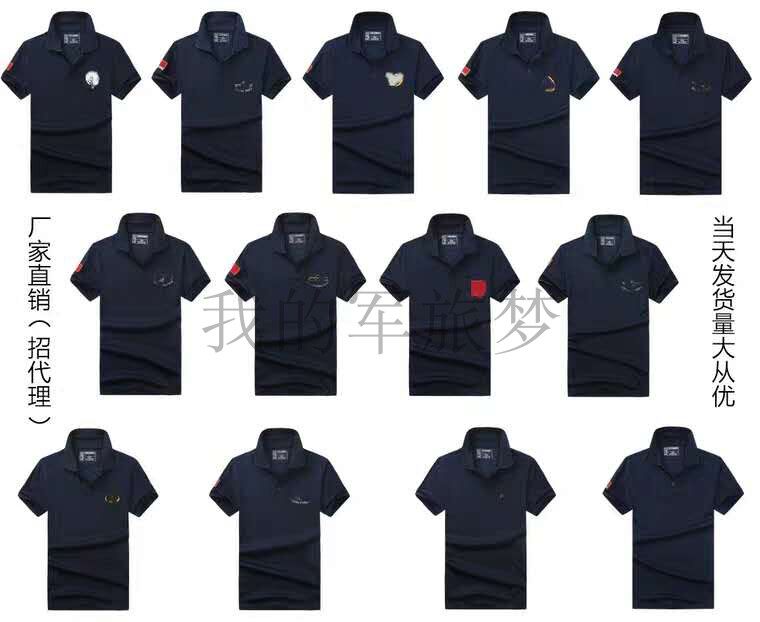 Yihua 302 new roller 17 short - sleeved sweater special soldier half - sleeve male and female outdoor flag T - shirt customized