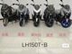 ປີ 2023 Linhai Motorcycle LMAX scooter 150cc water-cooled EFI ABS ປ້າຍທະບຽນລົດ