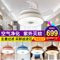 Invisible fan light chess and card room air purifier smoking light mahjong room smoking machine with Bluetooth restaurant ceiling fan light