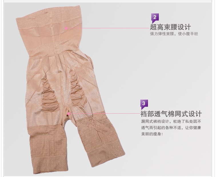 body amincissant en coton - Ref 685554 Image 12