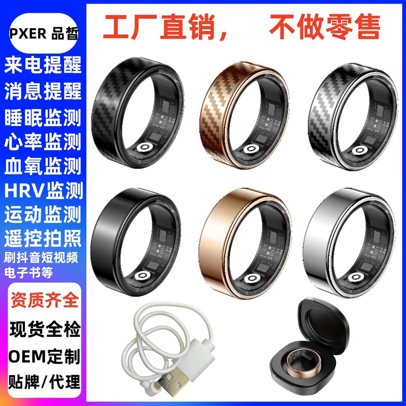 Call Reminder Information, Heart Rate, Blood Oxygen, Sleep, Exercise, Hr Monitoring, Tiktok, Family Care, Friend Care, Smart Ring Call Reminder Information, Heart Rate, Blood Oxygen, Sleep, Exercise, Hr Monitoring, Tiktok, Family Care, Friend Care, Smart Ring
