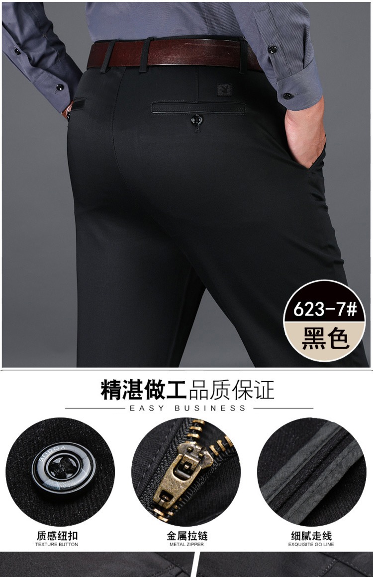 Playboy quần âu nam trung niên cộng với nhung dày co giãn miễn phí nóng trung niên lỏng lẻo quần cotton Tiansi quần giữ nhiệt nam
