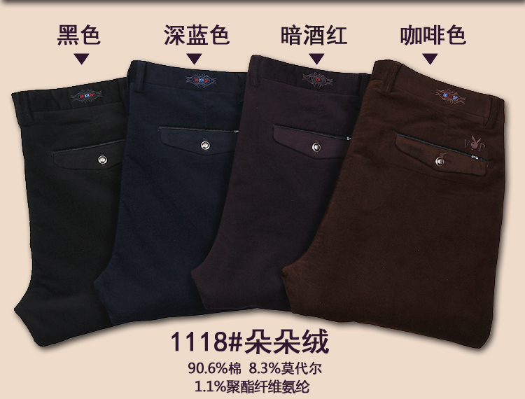 Playboy co giãn quần nhung nam mùa thu đông cộng với quần nhung nam trung niên dày quần nhung thẳng quần baggy nam